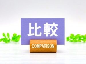 遮熱塗料と断熱塗料の比較