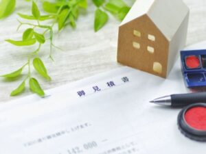 見積りで確認したいポイント